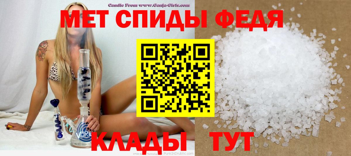 Amphetamine Розовый Карталы