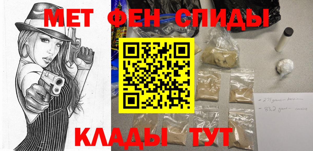 АМФЕТАМИН Розовый  Вход с VPN  Amphetamine  Карталы 