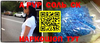 ALPHA PVP Коммунар
