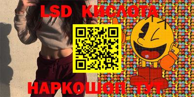 каннабис Конаково