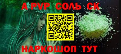 марихуана Комсомольск-на-Амуре