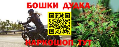 марихуана Комсомольск-на-Амуре
