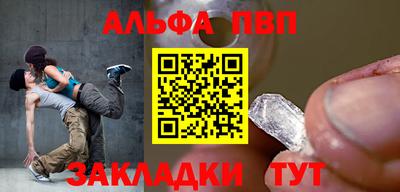 марихуана Комсомольск-на-Амуре