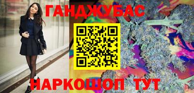 марихуана Комсомольск-на-Амуре