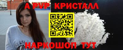 ALPHA PVP Коммунар