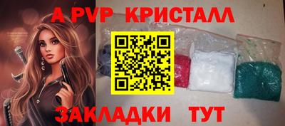 марихуана Комсомольск-на-Амуре