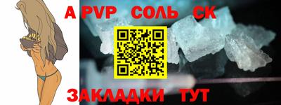 ALPHA PVP Коммунар