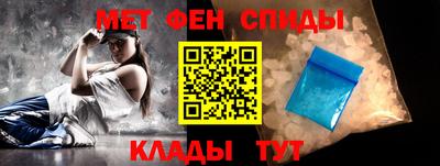 ALPHA PVP Коммунар