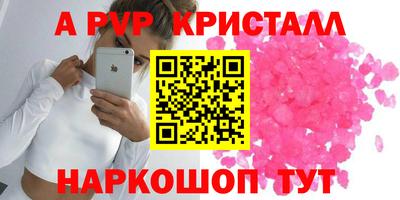 ALPHA PVP Коммунар