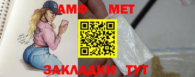 ALPHA PVP Коммунар