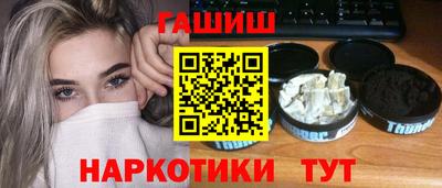 марихуана Комсомольск-на-Амуре