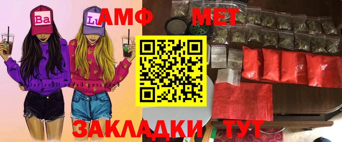 Первитин мет Карталы