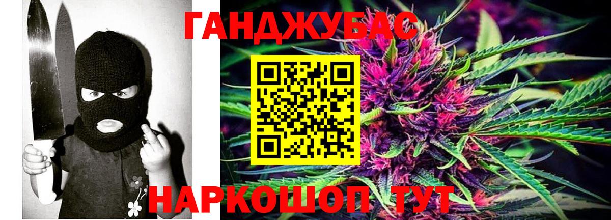 Шишки марихуана семена  Вход с VPN  Карталы  Канабис Bruce Banner 